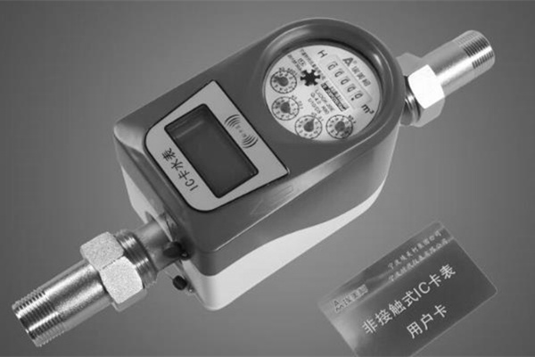 怎么看預(yù)付費(fèi)遠(yuǎn)傳水表的剩余水量？ 圖2